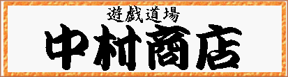 TOPLOGO.GIF - 8,416BYTES
